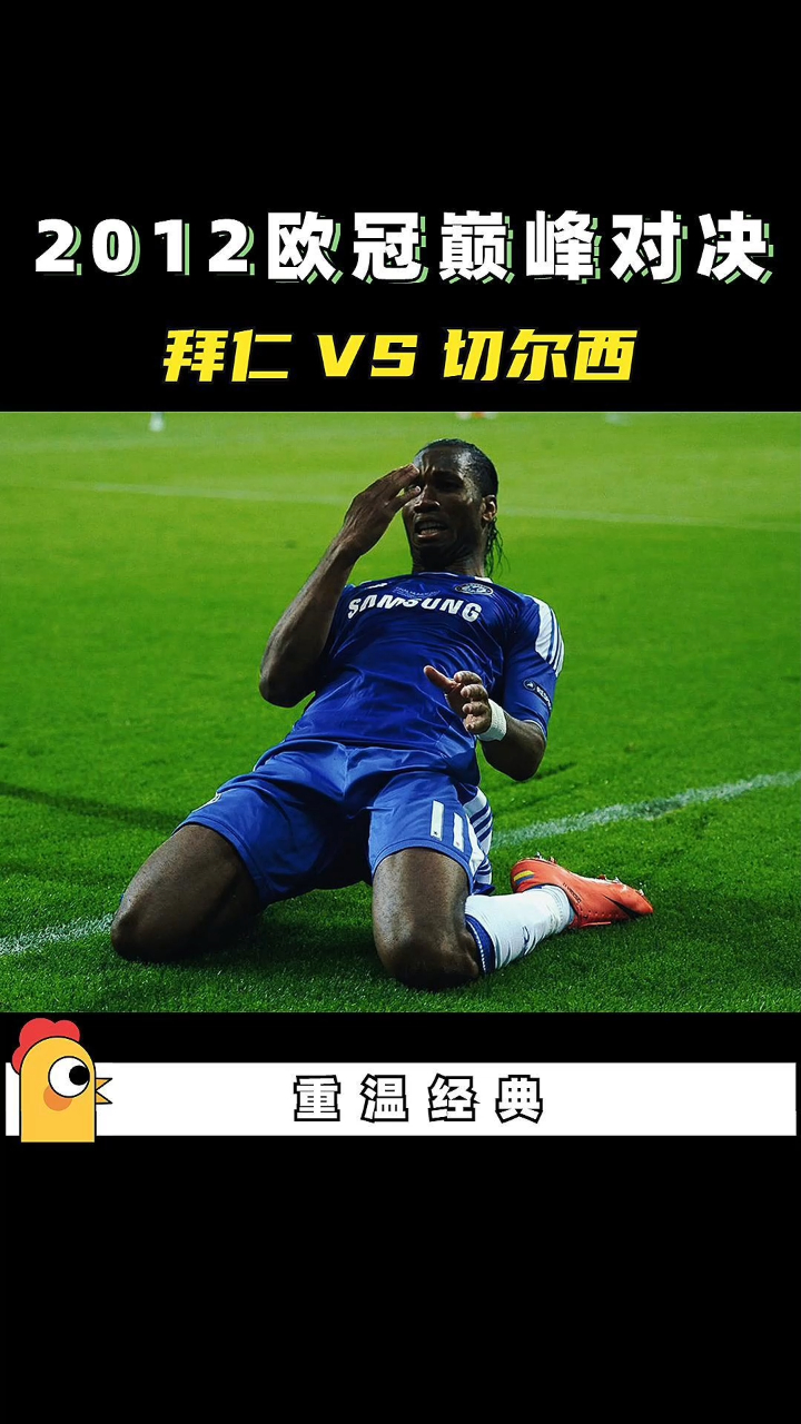 包含加拿大队引发争议！，德罗巴官方宣布大比分获胜新规上演精彩一战的词条