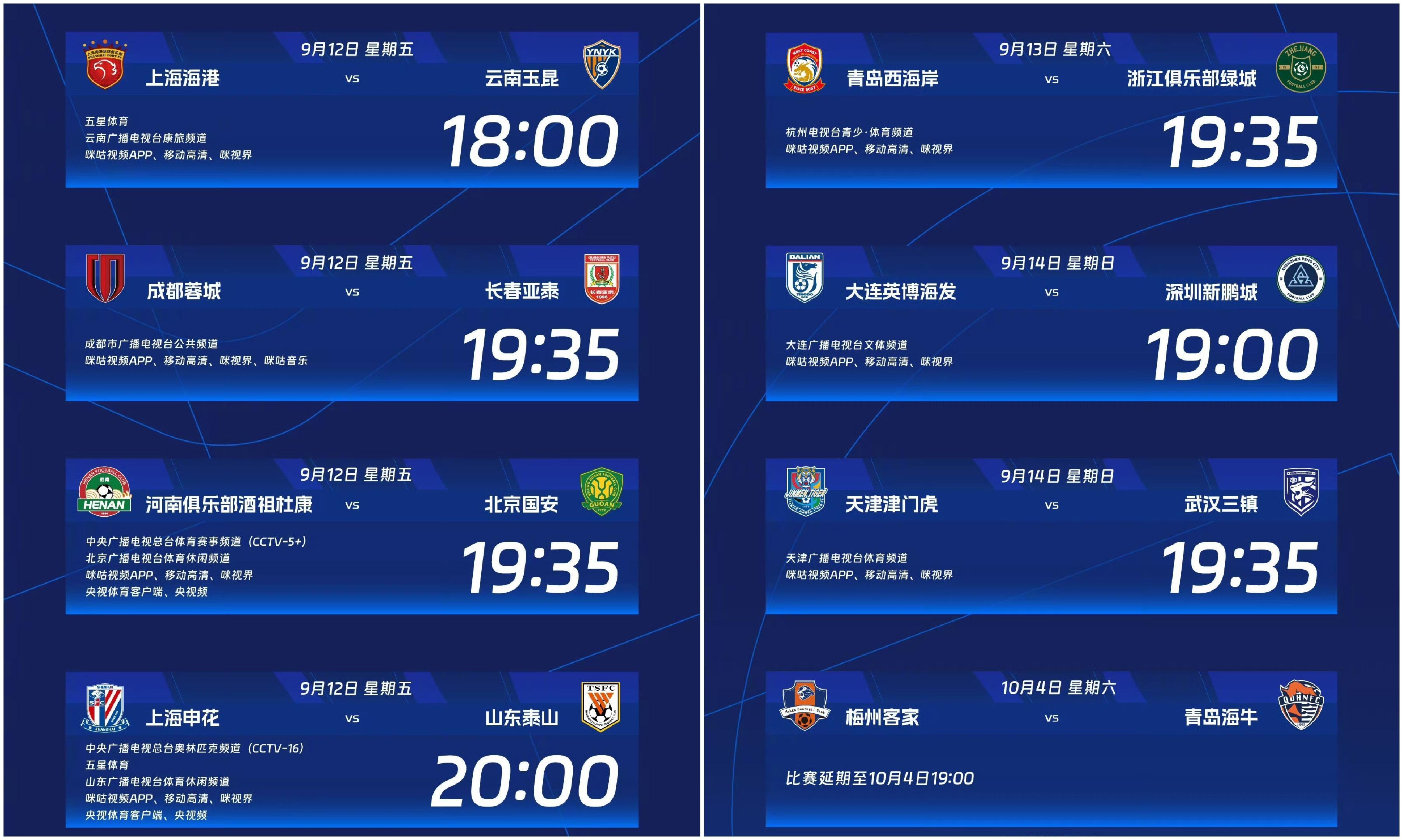 中超今晨走向成谜，马德里竞技官宣签约，更衣室稳定，训练强度明显提升(西班牙马德里中超)