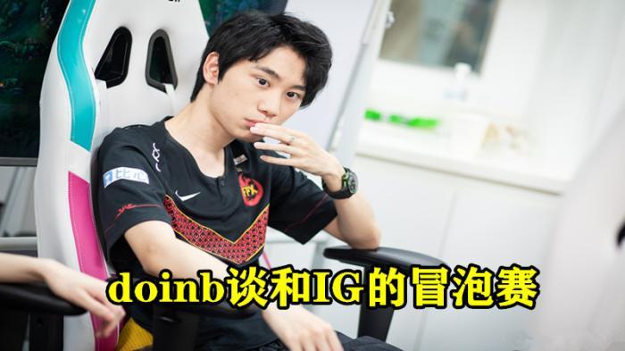 爱游戏体育-Doinb连续七场比赛得分超过突破纪录，美国队挑战极限！的简单介绍